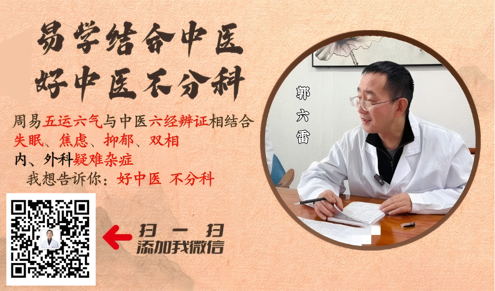 两味药，固中补虚，升清阳，专治头疼、头晕、眩晕！