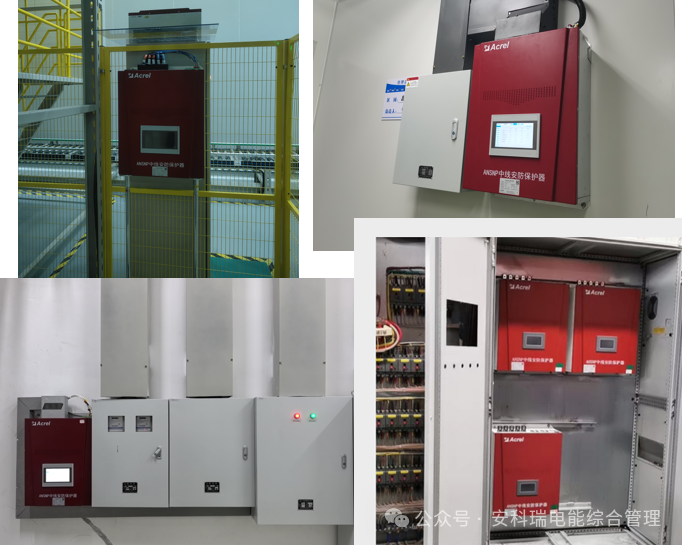 终端负载保护装置