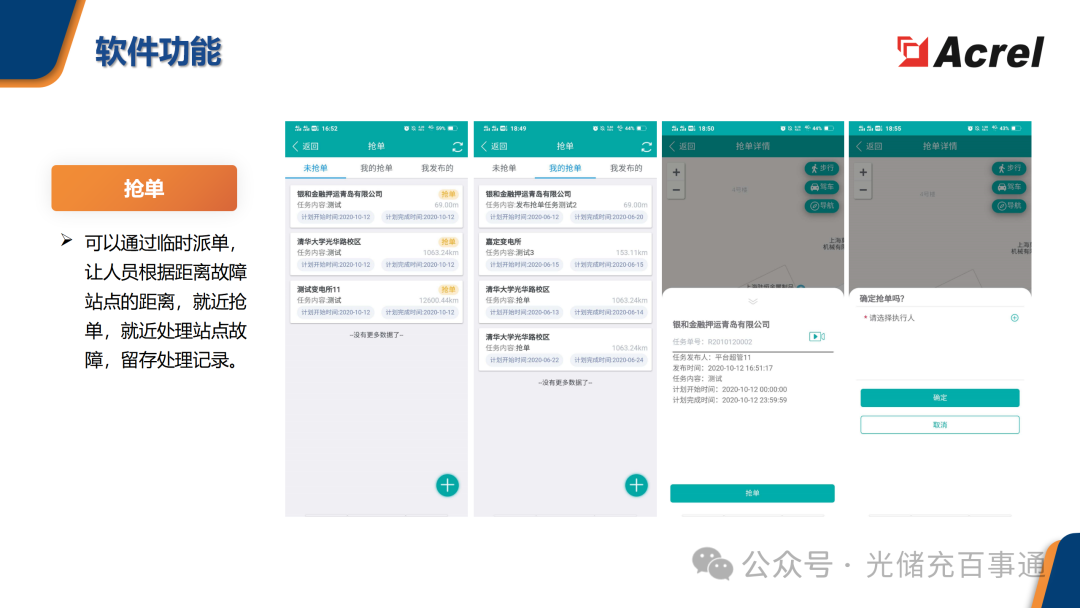 國(guó)網(wǎng)認(rèn)證<a class=