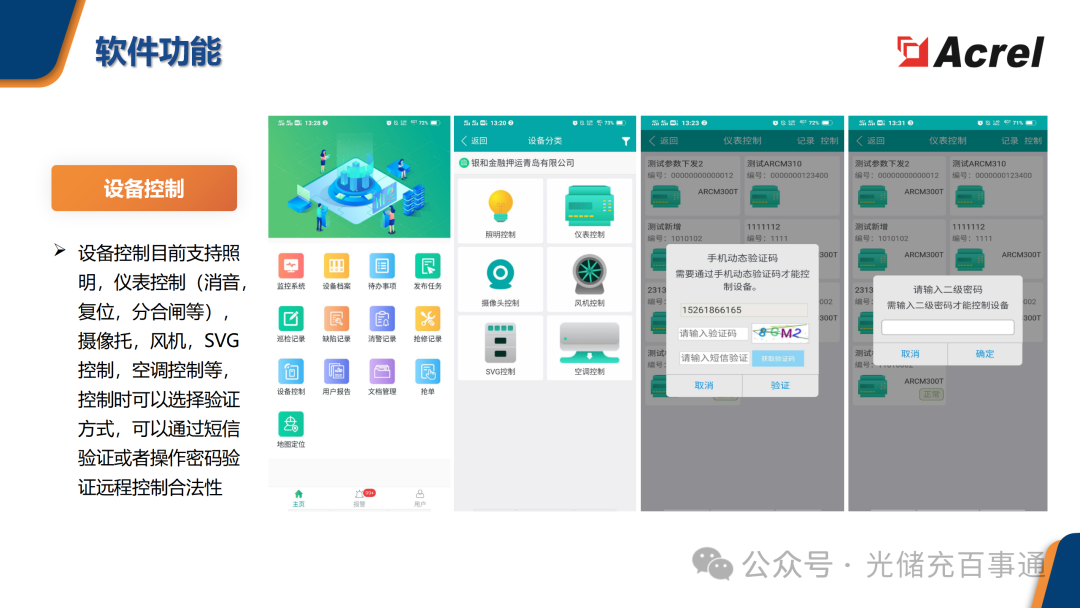 國(guó)網(wǎng)認(rèn)證<a class=