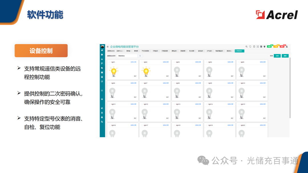 國(guó)網(wǎng)認(rèn)證<a class=