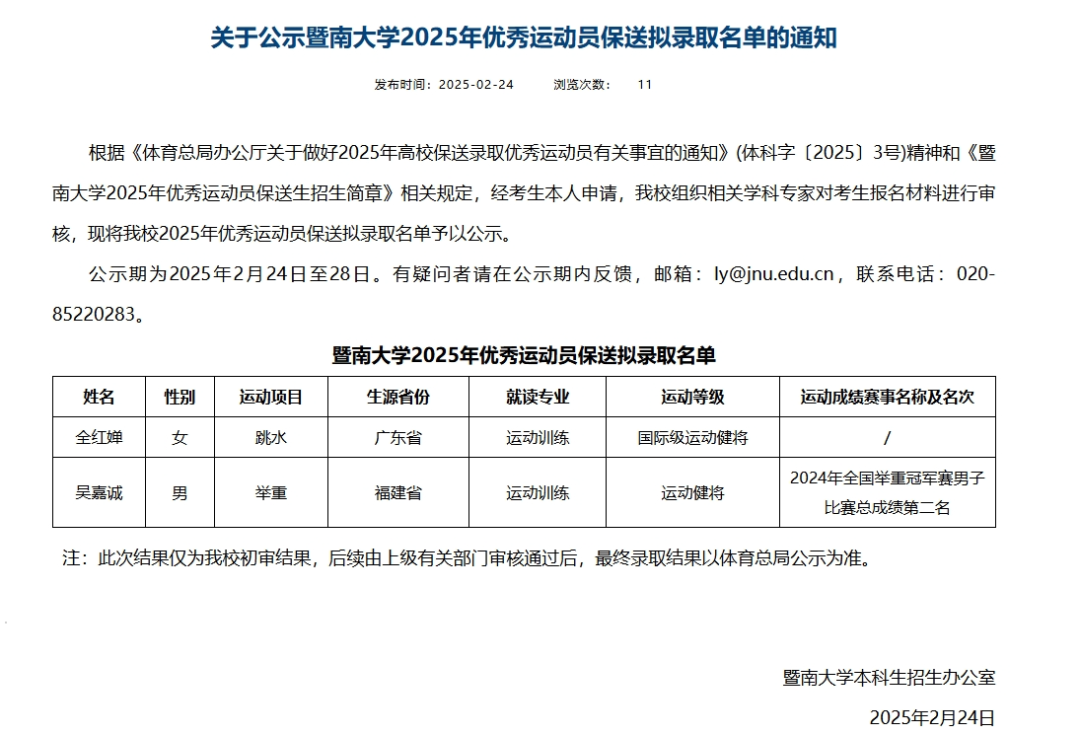 城鄉(xiāng)居民人均可支配收入比縮小