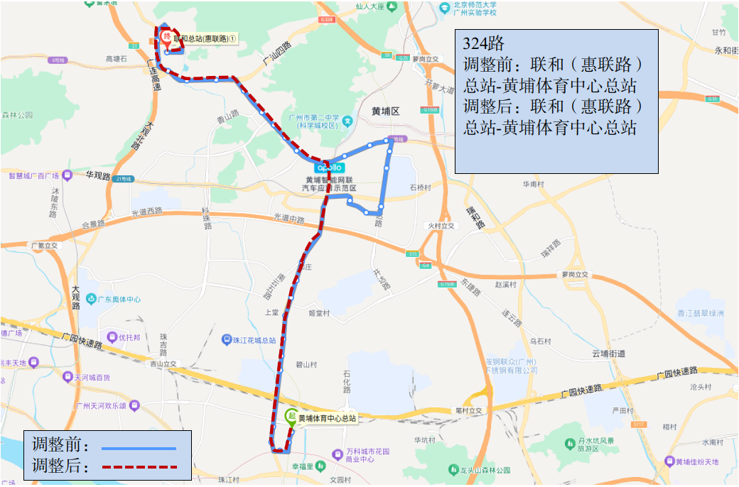 广州多条公交线路拟停运