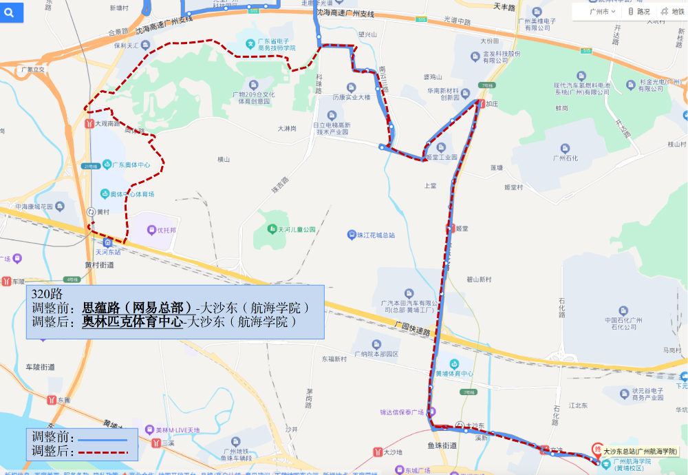 广州多条公交线路拟停运