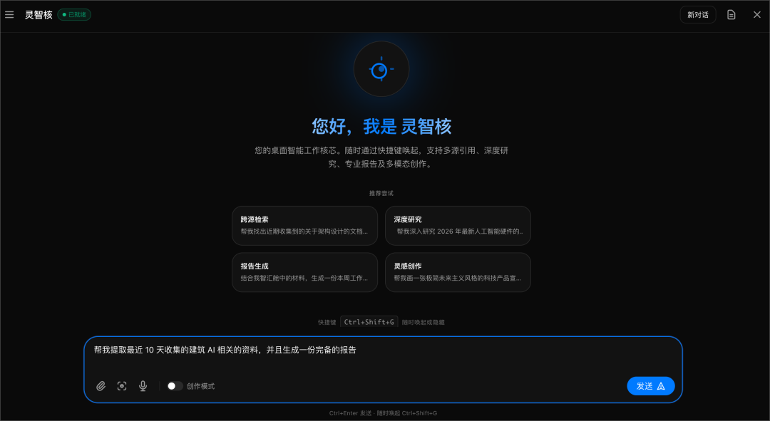 CleanShot2026-08-13at13.49.26@2x.png