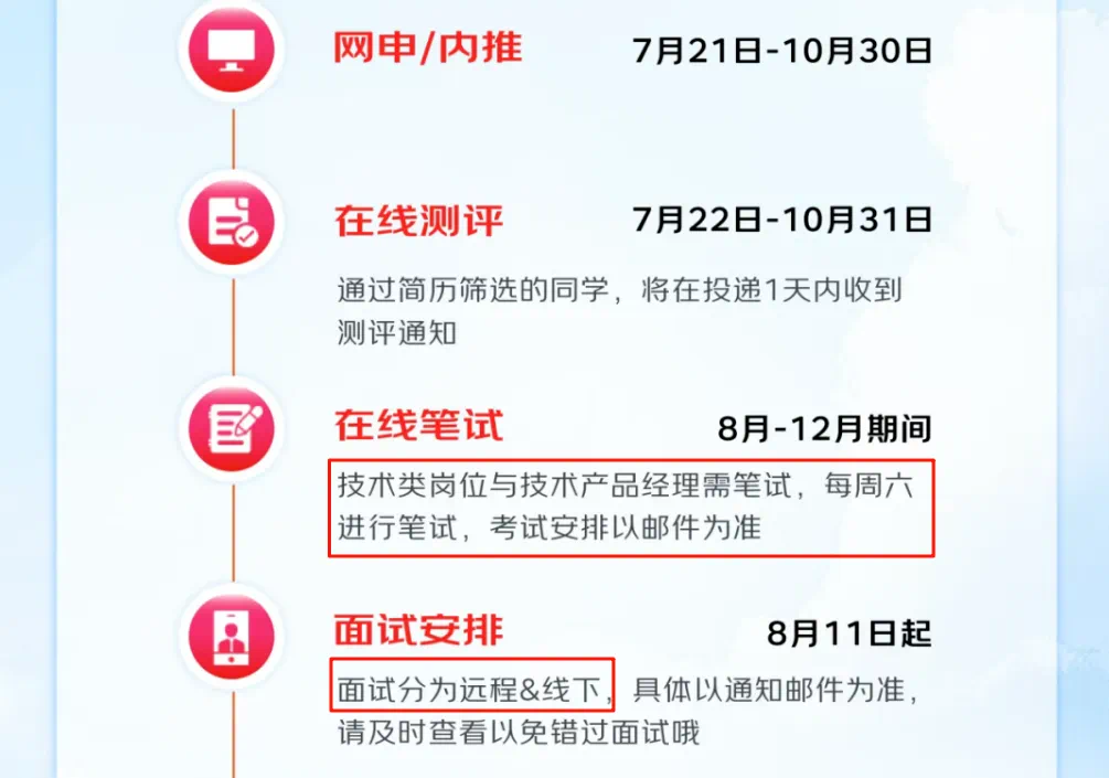 微信图片_2025-08-01_112540_688.png