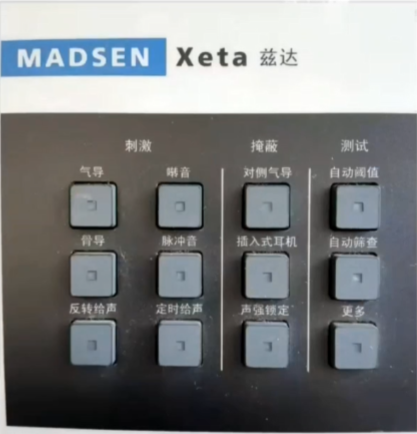 听力计怎么使用第十二期助听器验配师沙龙｜言语测听以及在助听器验配的应用_https://www.jmylbn.com_新闻资讯_第25张