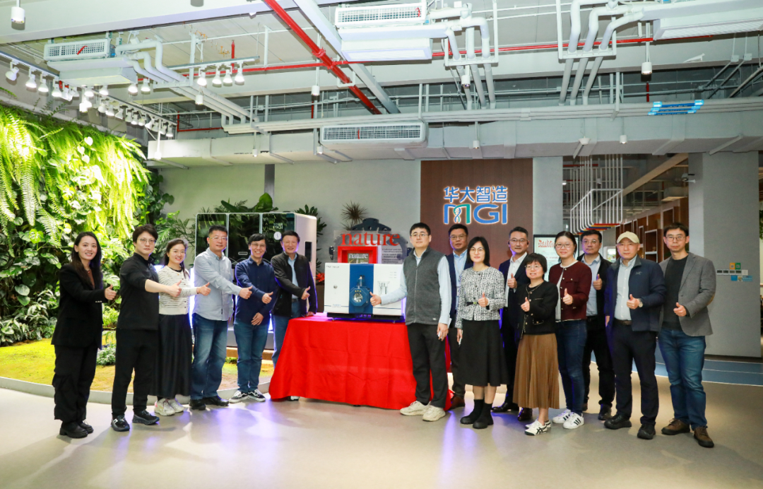 强强联合！安益谱携手华大智造，以硬核质谱技术开启多组学新征程(图1)