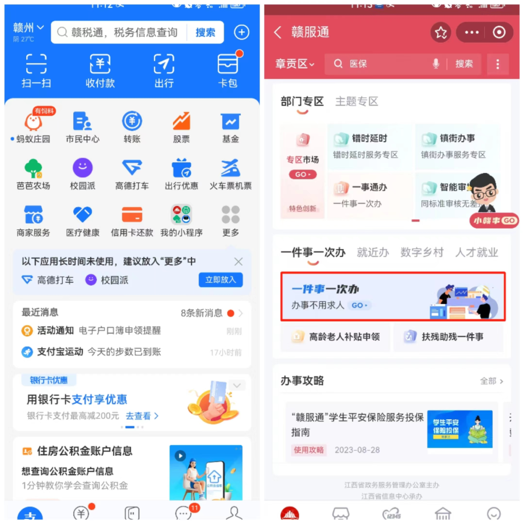 302醫(yī)院省時(shí)省力省心解放軍302醫(yī)院哪個(gè)醫(yī)生好