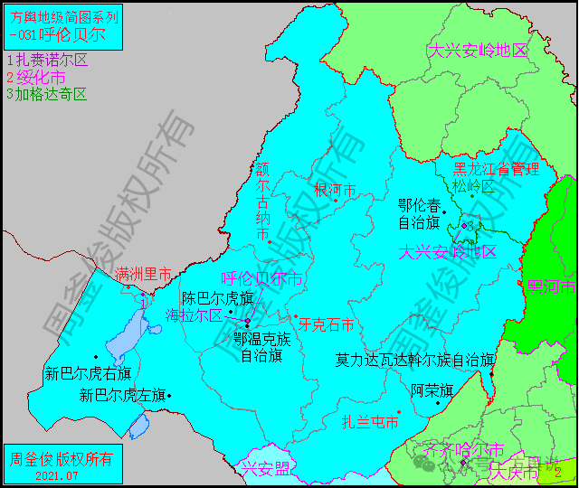 呼伦贝尔市:大兴安岭森林,呼伦贝尔草原