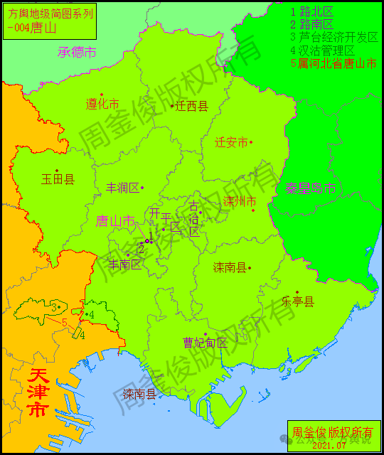 唐山市行政地图图片