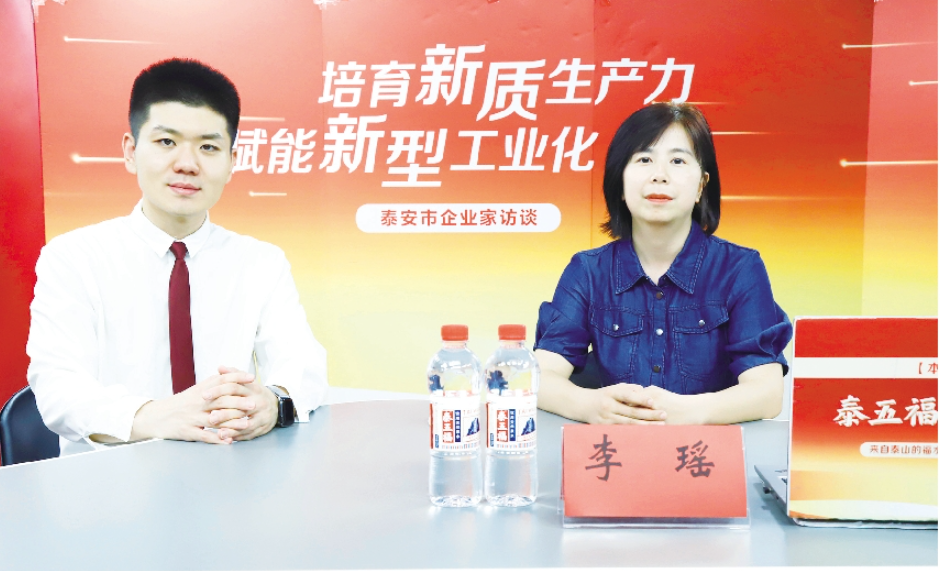 泰安康宇怎么样乘“数”而来 以“新”提质——访泰安市康宇医疗器械有限公司总经理李瑶_https://www.jmylbn.com_新闻资讯_第4张