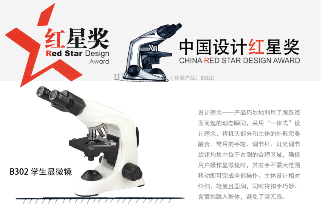 奥特光学怎么样展商推荐 ｜ 重庆奥特光学仪器有限责任公司邀您3月底相约 CISILE2025_https://www.jmylbn.com_新闻资讯_第5张