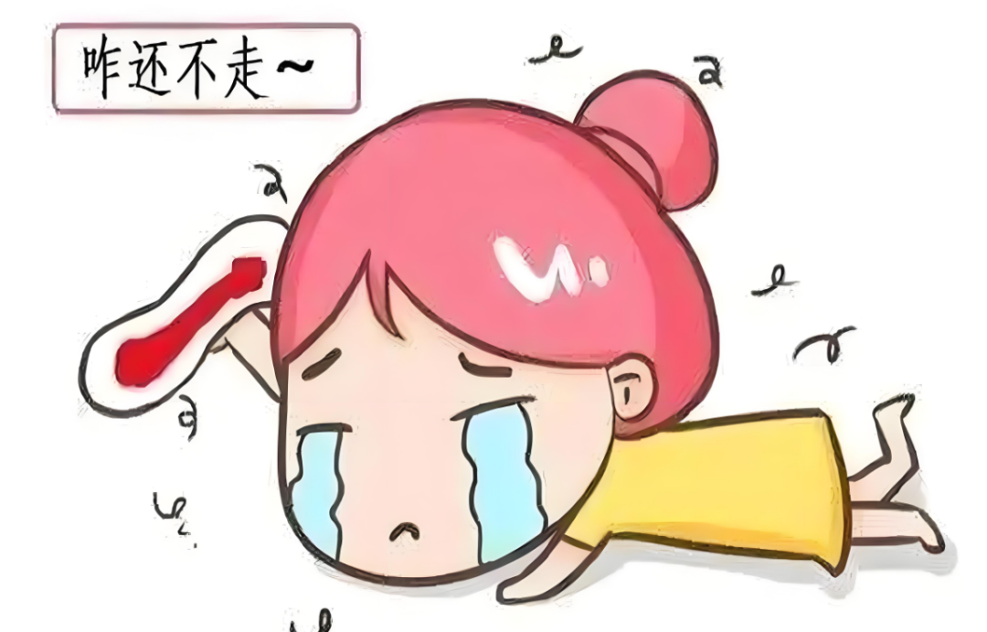 止血第一名！一个中药方，管好全身气血，月经淋漓不尽再也不怕了！