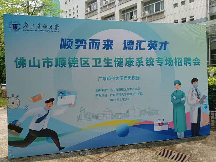 招聘会_招聘会计最新招聘信息_招聘会需要准备的东西
