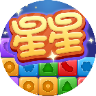 星星乐消鸿蒙版
