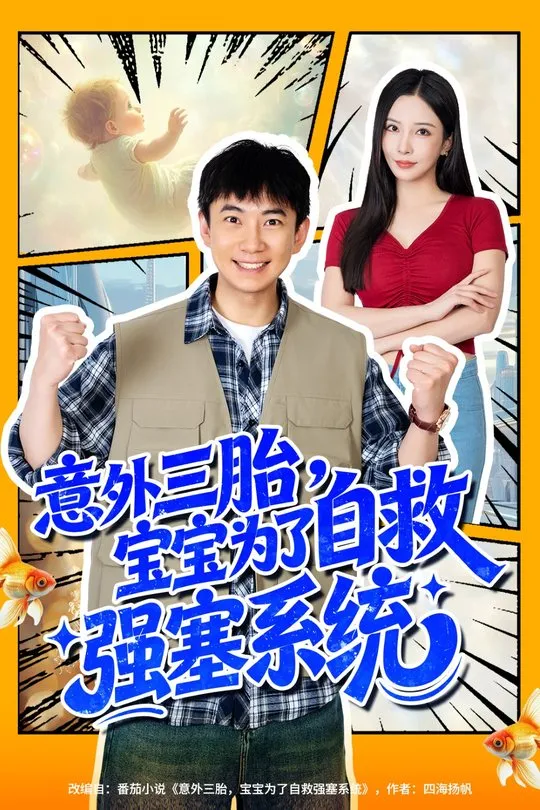 بەخىت تېرشچانىلقىتن كېلدۇ