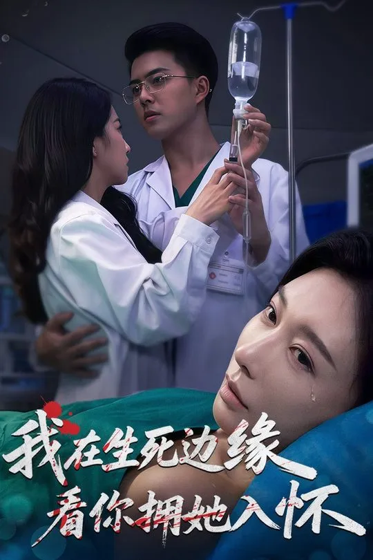 مەنىمەنچى دوختۇر