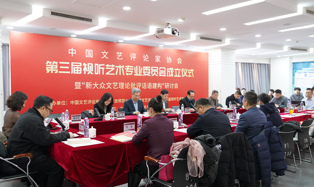 文艺评论 | 建构新大众文艺理论批评话语体系 第1张