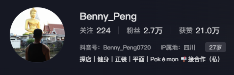 脂包肌型男，写真模特帅哥