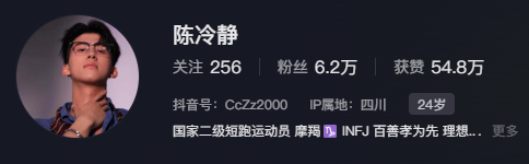 黑皮体育生，写真男模特