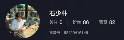 卷发运动博主，非遗肌肉男大