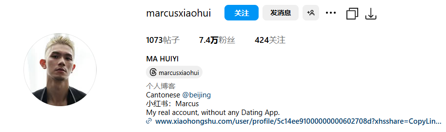 肌肉短发，时尚、正装都有型