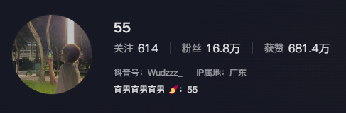 帅气深夜男主播，又是一张明星脸