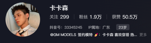 薄肌筋肉单眼皮，这样的小哥爱不爱？