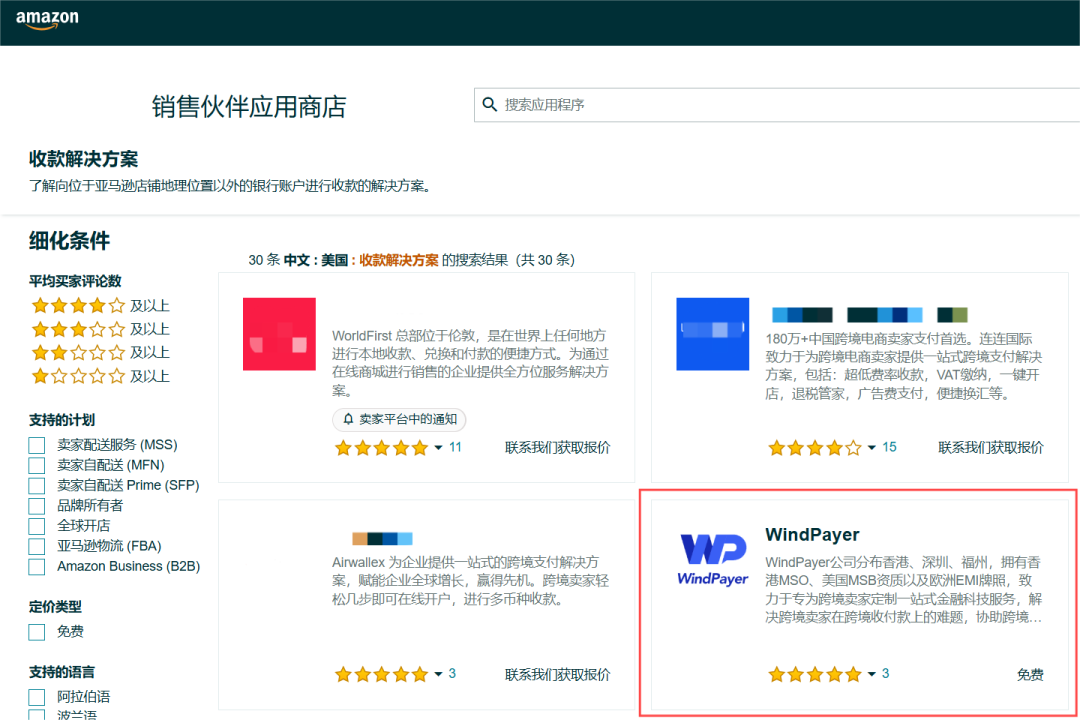 印尼外贸收款怎么做 本地账户收印尼盾结汇人民币流程与费用要点