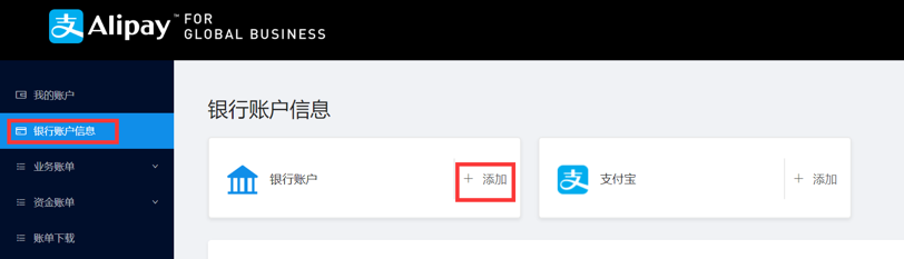 美区速卖通收款绑定教程 第三方账户不占外汇额度