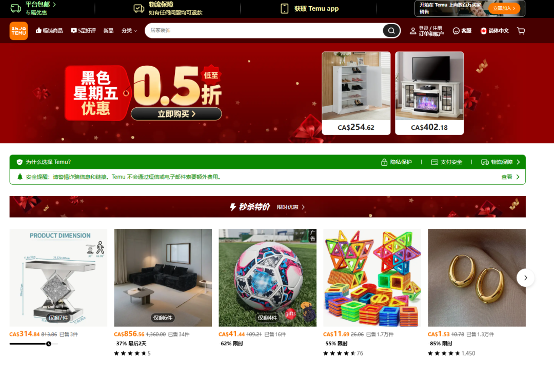 Temu收款到账慢原因解析 回款周期30至90天 卖家如何加速提现