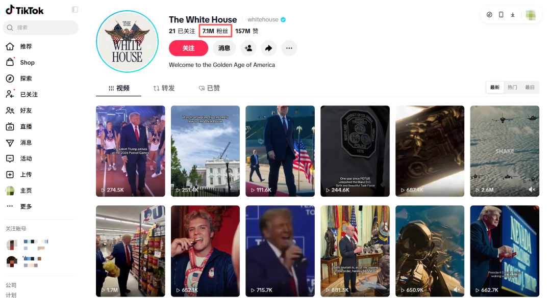 TikTok美区禁令解除与TikTok Pay上线，卖家经营环境与收款方式解析