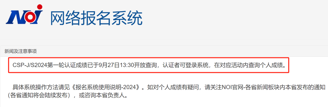 2024年九江學院分數線_九江學院2021年預估分數線_九江學院2020投檔線是多少