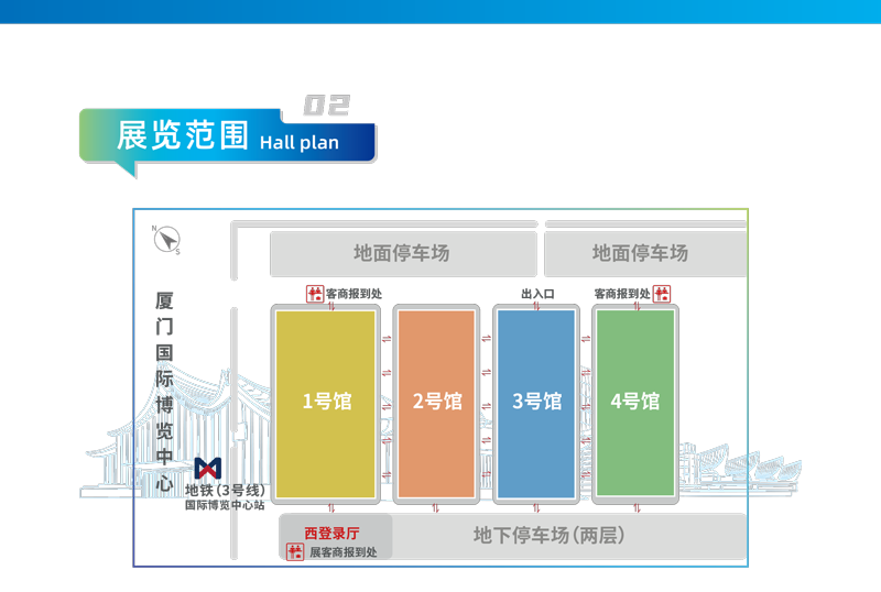 2026厦门工业博览会暨第30届海峡两岸机械电子商品交易会
