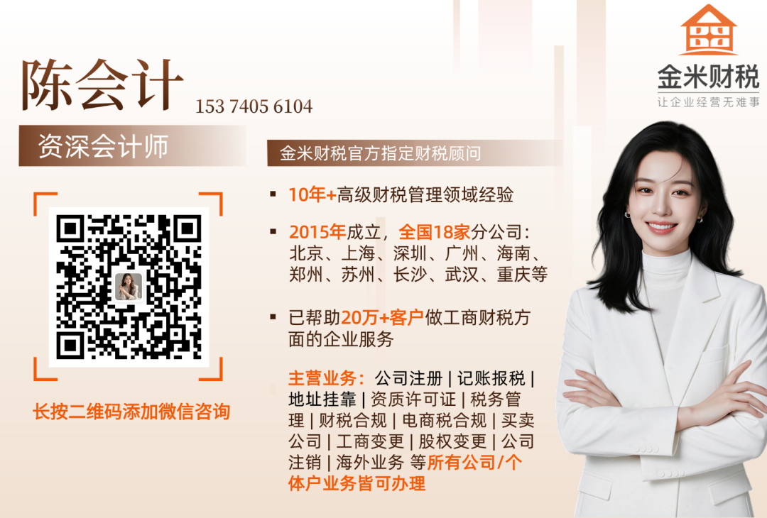 深圳外资公司注册 周期_中外合资公司股权架构_外商独资公司注册流程