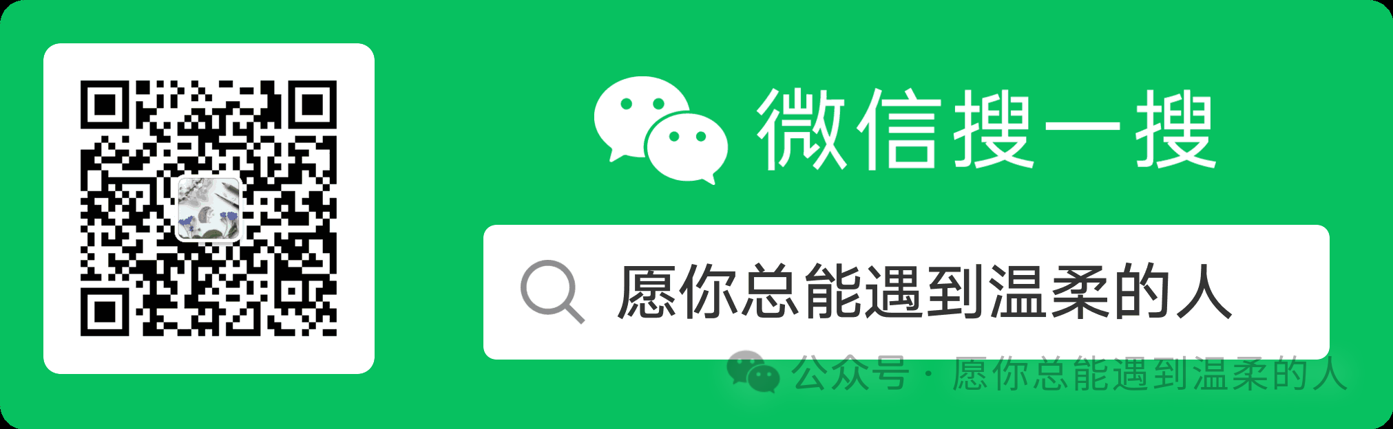 wechat_plat.png