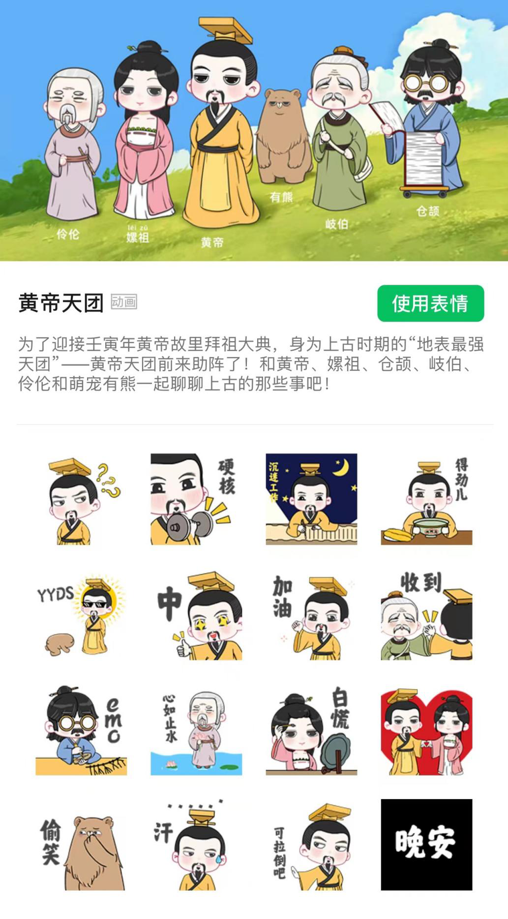 他们成团两周年啦