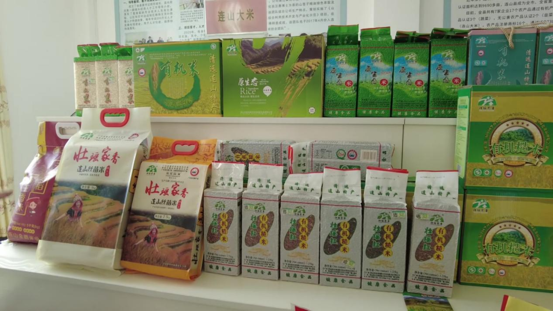 丝苗米产品（来源：永和镇人民政府）