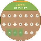 包子凑十解压益智
