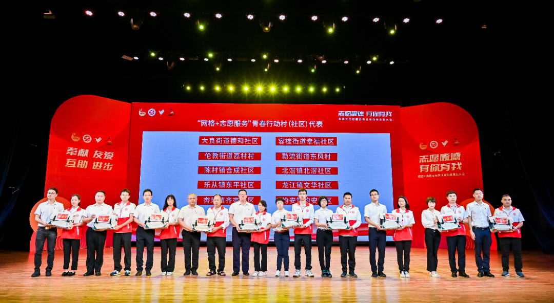 网格.jpg 图片