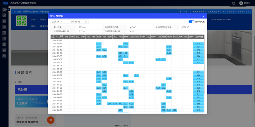 微信圖片_20240624103546