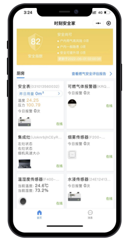 微信圖片_202406241035463