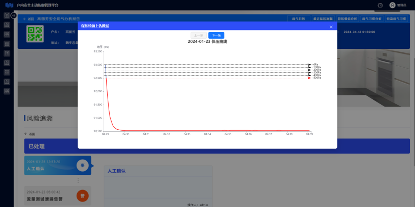 微信圖片_202406241035452