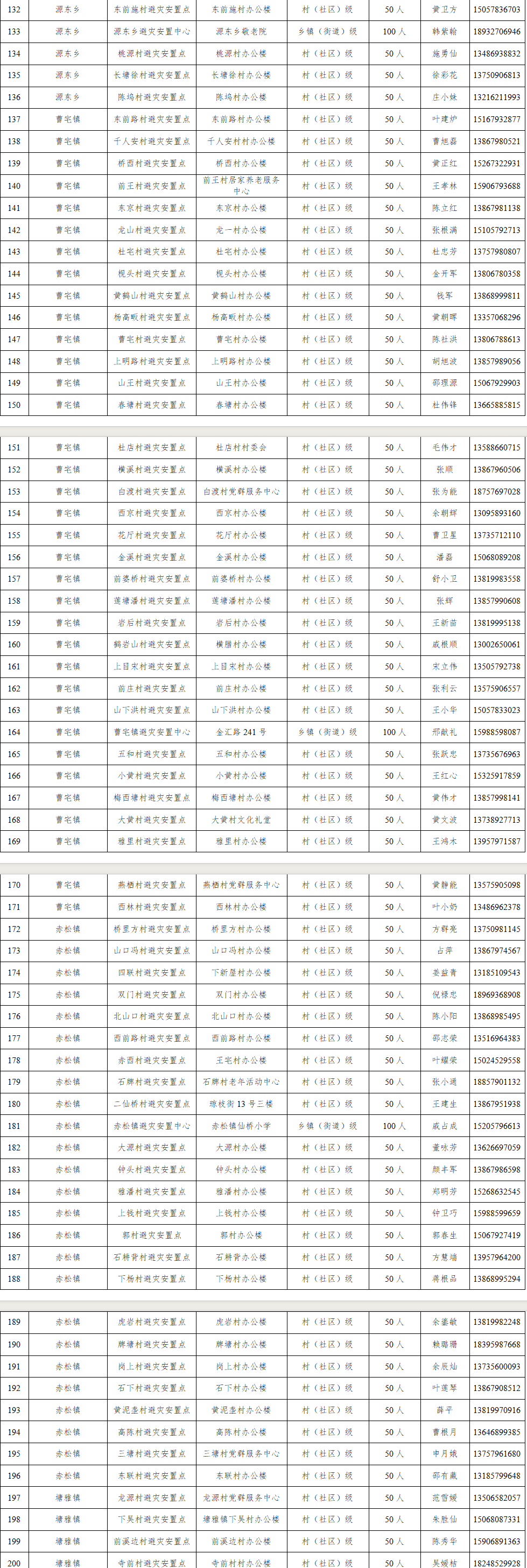640 (2).png