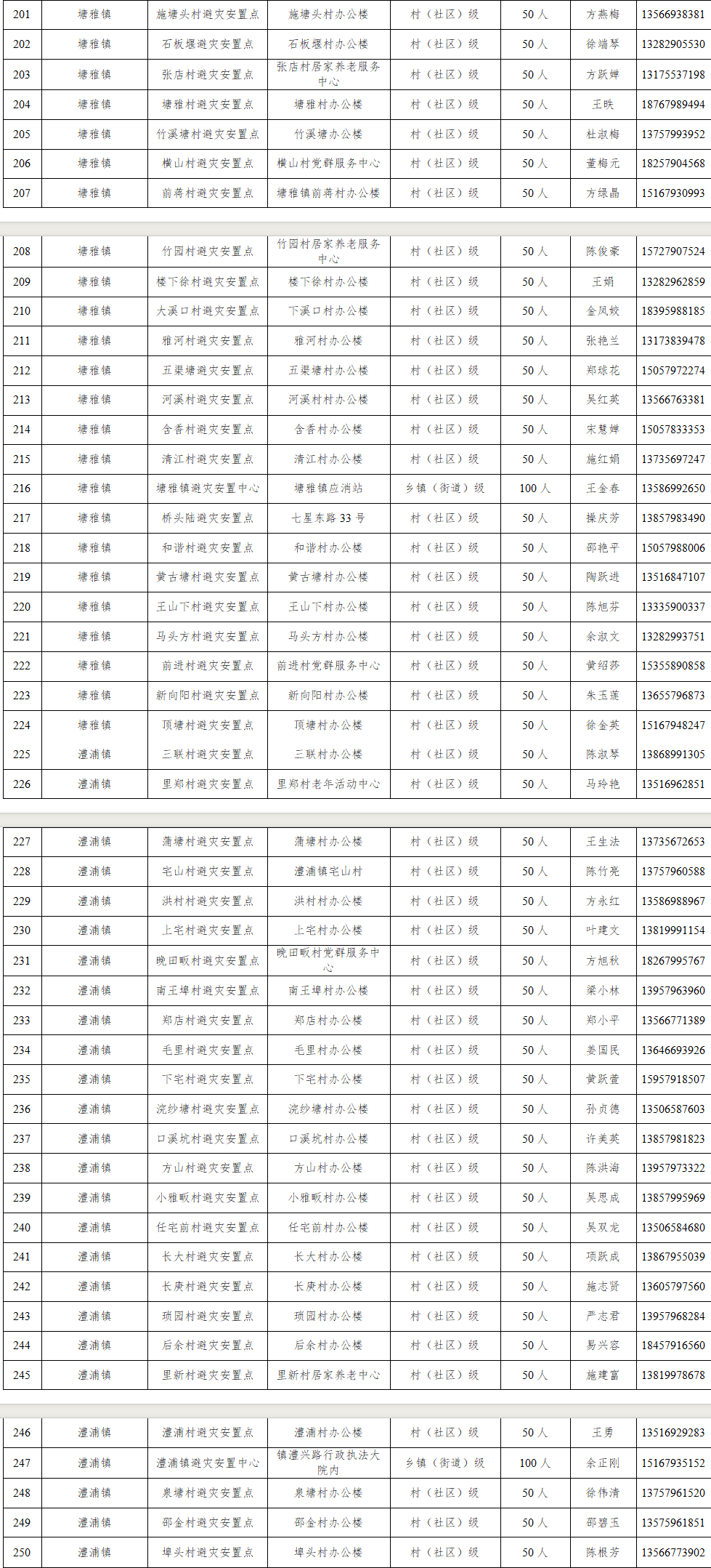 640 (3).png