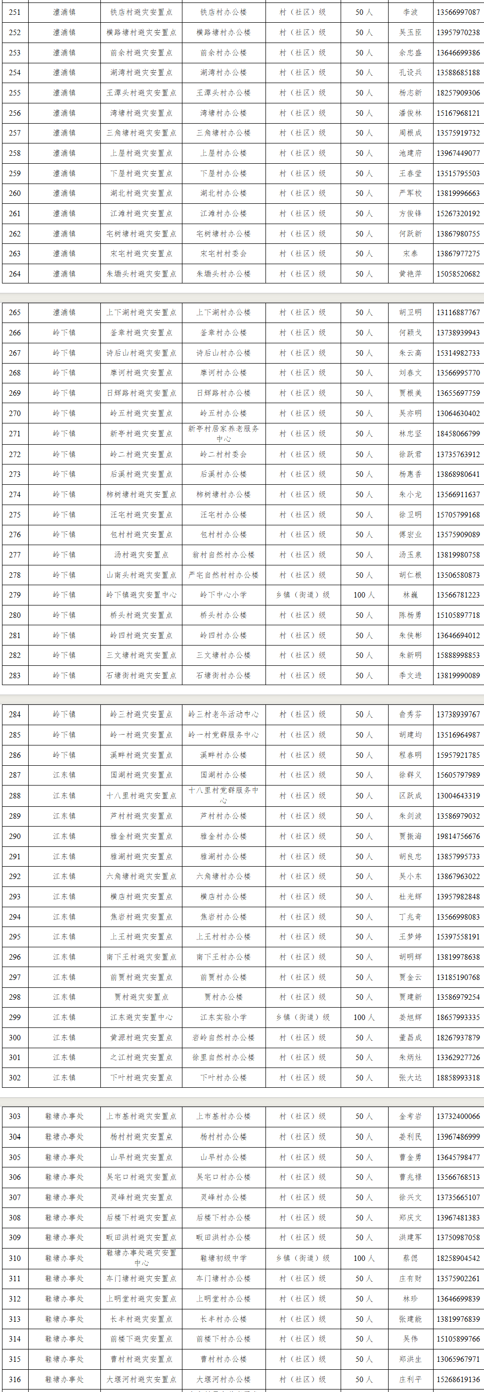 640 (4).png