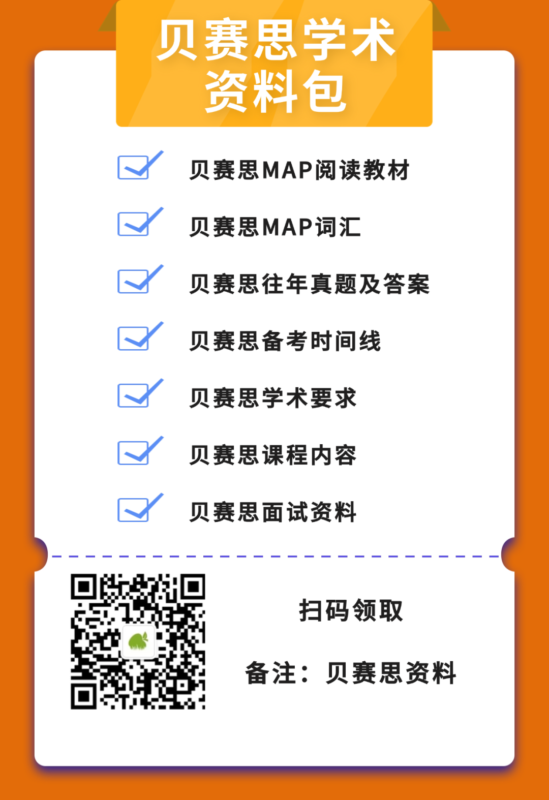 國際學校深圳_深圳國際學校排名top10_深圳國際學校有哪些