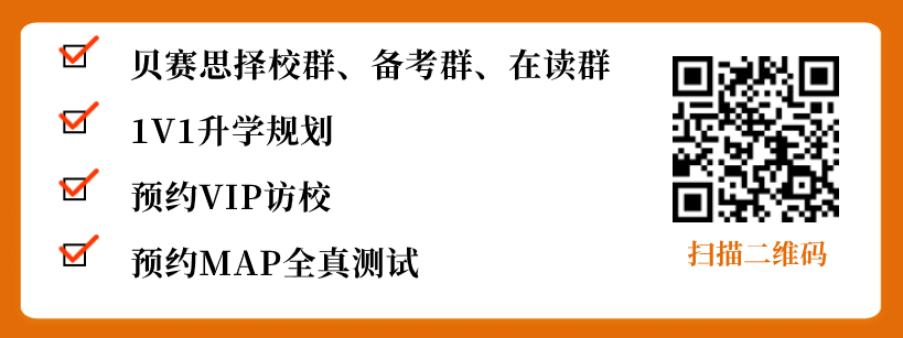 深圳國際學校有哪些_國際學校深圳_深圳國際學校排名top10