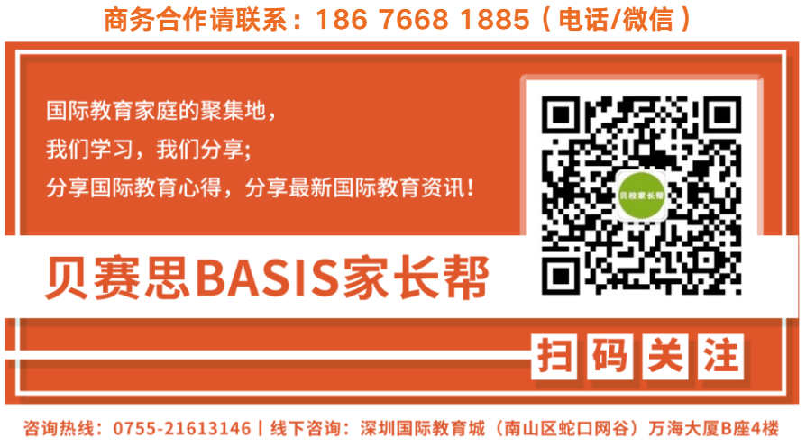 深圳國際學校排名top10_國際學校深圳_深圳國際學校有哪些